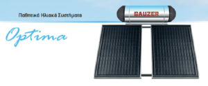 GAUZER 160/3m² Optima Classic Ηλιακός Θερμοσίφωνας Τριπλής Ενεργείας