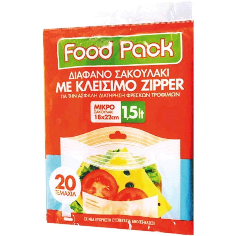 Foodpack σακούλες τροφίμων με zipper No1 18x22cm 1,5lt 20τεμ
