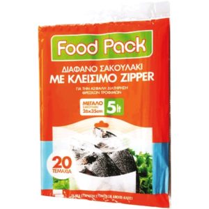 Foodpack σακούλες τροφίμων με zipper 35x26cm Νo3 5lt. 20τεμ