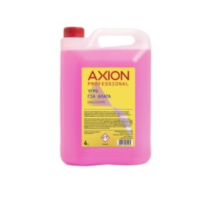 Axion Επαγγελματικό Υγρό Καθαρισμού για Άλατα 4L