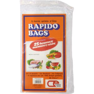 Rapido Bags Σακούλες Τροφίμων N2 Μεσαίες 25 Τεμάχια