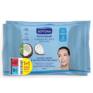 Septona Daily Clean Μαντήλια Ντεμακιγιάζ Coconut Water & Oxygen boosting Agent 2x20 τμχ