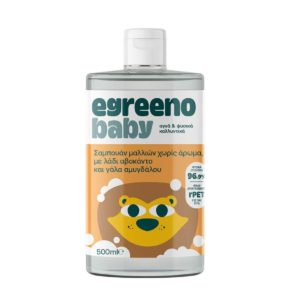 Egreeno Baby Σαμπουάν μαλλιών με λάδι αβοκάντο και γάλα αμυγδάλου, χωρίς άρωμα 500ml