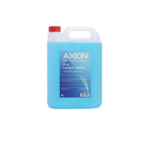 Axion Επαγγελματικό Υγρό Γενικής Χρήσης με Άρωμα Θαλάσσιας Άύρας 4L