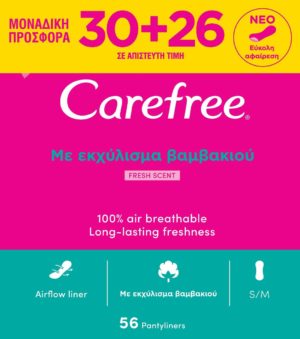 Carefree Σερβιετάκι Fresh 30+26 Τμχ Δώρο