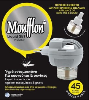 Moufflon Συσκευή Διπλής Χρήσης + Ανταλλακτικό 30ml
