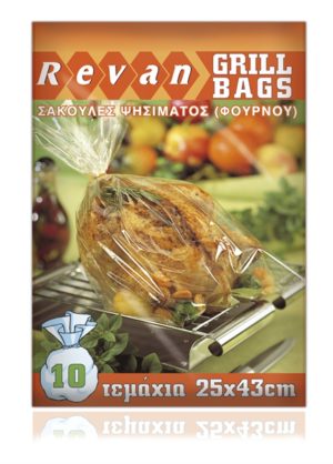 Revan Grill Bags-Σακούλες Ψησίματος 10 Τεμάχια 25Χ43cm