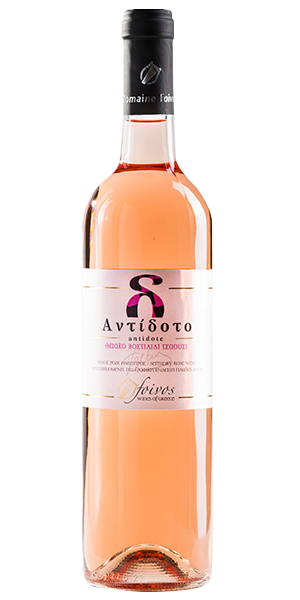 ΑΝΤΙΔΟΤΟ, ροζέ ημίξηρος ΠΓΕ οίνος - Οινοποιείο Φοίβος