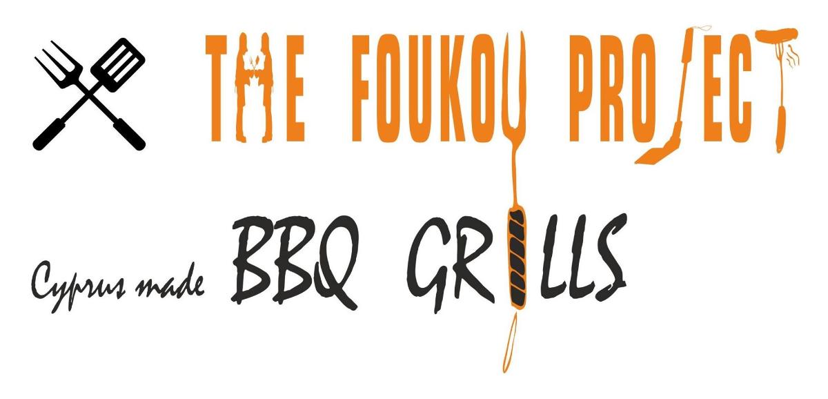 Κυπριακές Ψησταριές (φουκού) - The Foukou Project