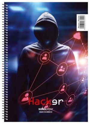 Salko Σπιράλ Hacker 21x29/120 σελίδων 2 Θέματα 9857
