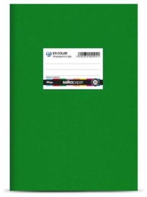 Salko Τετράδιο Χρωματιστό 17χ25/50 φύλλων Εκθέσεων Πράσινο 5128