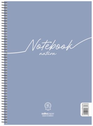 Salko Τετράδιο Σπιράλ 17Χ25 Paper Notebook Natura 2Θ S6382