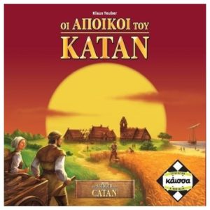 Kaissa Επιτραπέζιο Παιχνίδι Οι Άποικοι Του Κατάν (2η Έκδοση) για 3-4 Παίκτες 10+ Ετών KA110918