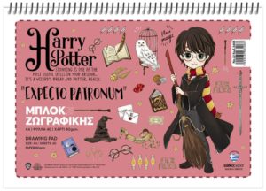 Salko Paper Μπλοκ Ζωγραφικής Harry Potter No.22 A4 21x29.7cm 40 Φύλλα S3408