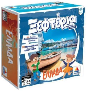 Δεσύλλας Επιτραπέζιο Παιχνίδι Τα Ξεφτέρια: Ελλάδα 100782