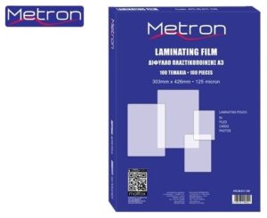 Metron Διφυλλα Πλαστ/σης Α3 125mic 303x426mm 100τεμ. 470.30.011.125