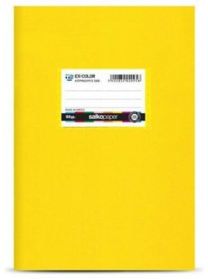 Salko Τετράδιο Χρωματιστό 17χ25/50 φύλλων Μ.Κ. Κίτρινο 5124