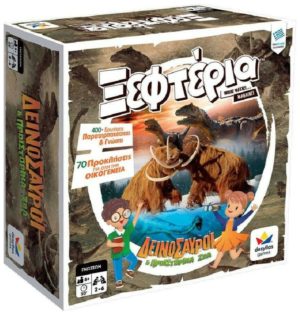 Δεσύλλας Επιτραπέζιο Παιχνίδι Ξεφτέρια Δεινόσαυροι & Προϊστορικά Ζώα για 2-6 Παίκτες 5+ Ετών 100790