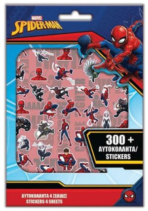 Διακάκης Αυτοκόλλητα Spiderman 300τεμ Μπλοκ 14,5χ21,5εκ 508026