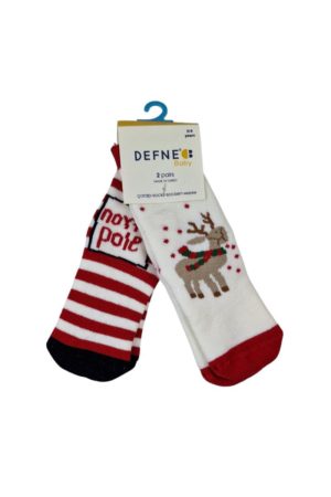 Χριστουγεννιάτικες Παιδικές Κάλτσες Αντιολισθητικές Σετ 2 τμχ. R00223 - ΕΜΠΡΙΜΕ