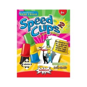 Eπιτραπέζιο Speed Cups 2 KAISSA KA112097