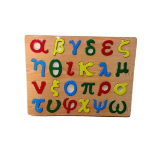 Ξύλινο Puzzle ANELIXI Ελληνικό Αλφάβητο Πεζά (18 μηνών +) Νο 1002