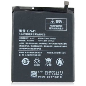 Μπαταρια BN41 Για Xiaomi Redmi Note 4 Bulk OR. (0009094179)
