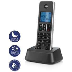 Motorola IT.5.1X Black Ασύρματο τηλέφωνο με φραγή αριθμών, ανοιχτή ακρόαση και do not disturb.( 3 άτοκες δόσεις.)