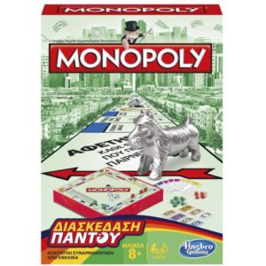 HASBRO MONOPOLY GRAB GO GAME - GREEK (B1002).