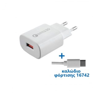 Universal USB 3.0 Fast Travel Wall Charger LTU24 QC 3.0 4000mA και Φορτιστής -Data L14 Λευκό Lime