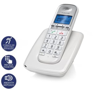 Motorola S3001 WHITE (Ελληνικό Μενού) Ασύρματο τηλέφωνο συμβατό με ακουστικά βαρηκοΐας.( 3 άτοκες δόσεις.)