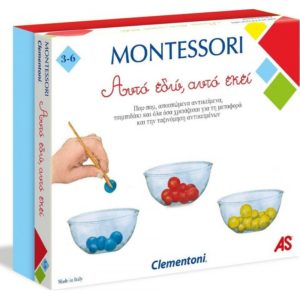 AS Clementoni Montessori Αυτό εδώ, Αυτό εκεί (1024-63220).