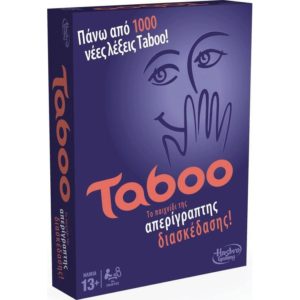 HASBRO TABOO - GAME BOARD IN GREEK (Α4626)
