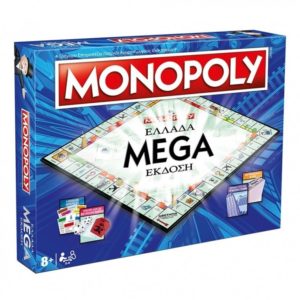 Winning Moves Monopoly - Ελλάδα Mega Έκδοση Επιτραπέζιο (Ελληνική Γλώσσα) (WM03425-GRK).( 3 άτοκες δόσεις.)