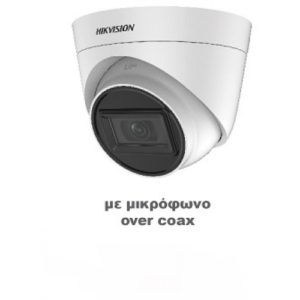 HIKVISION DS-2CE78D0T-IT3FS2.8 Υβριδική Κάμερα Dome 2MP, με φακό 2.8mm και IR40m( 3 άτοκες δόσεις.)