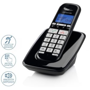 Motorola S3001 BLACK (Ελληνικό Μενού) Ασύρματο τηλέφωνο συμβατό με ακουστικά βαρηκοΐας.( 3 άτοκες δόσεις.)