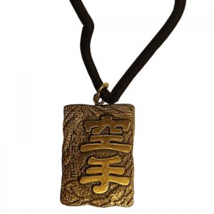 Olympus Necklace Karate Engraved