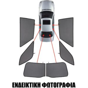 CarShades SKODA OCTAVIA SW 2013+ ΚΟΥΡΤΙΝΑΚΙΑ ΜΑΡΚΕ CAR SHADES - 6 ΤΕΜ..( 3 άτοκες δόσεις.)