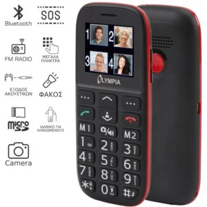 Olympia BELLA GR (Ελληνικό Μενού) Κινητό τηλέφωνο για ηλικιωμένους με κουμπί SOS και κάμερα.( 3 άτοκες δόσεις.)
