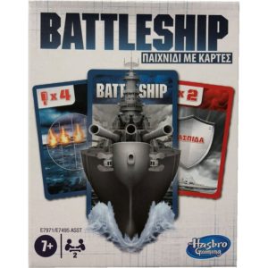 Hasbro Classic Game - Battleship Παιχνίδι με Κάρτες (Greek) (E7971GR5).