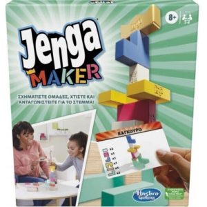 Hasbro Jenga Maker - Επιτραπέζιο (Greek Language) (F4528).