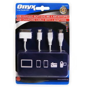 Onyx ΚΑΛΩΔΙΟ ΦΟΡΤΙΣΗΣ USB 4-ΠΛΟ.