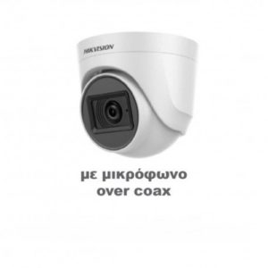 HIKVISION DS-2CE76H0T-ITPFS2.8 Υβριδική Κάμερα Dome 5MP, με φακό 2.8mm, IR20m και ενσωματωμένο μικρόφωνο( 3 άτοκες δόσεις.)
