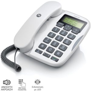 Motorola CT510 GR Ενσύρματο τηλέφωνο με μεγάλα πλήκτρα, ανοιχτή ακρόαση και LED.( 3 άτοκες δόσεις.)