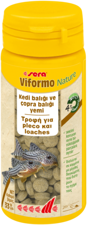 Τροφές για Τροπικά Ψάρια Sera Viformo Tablet Food Nature 50ml 130 Tabs
