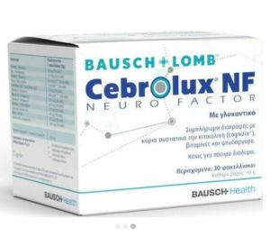 Bausch Lomb Cebrolux NF Neurofactor 30 φακελίσκοι.
