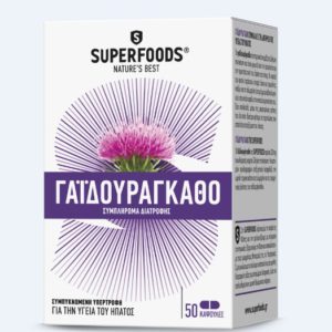SuperFoods Γαϊδουράγκαθο 50 κάψουλες, 300 mg