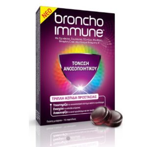 Omega Pharma Bronchoimmune Τριπλή Ασπίδα Προστασίας για Τόνωση του Ανοσοποιητικού 16 παστίλιες Μούρο.