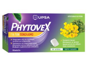 Phytovex Φυτικές Καραμέλες Για Πονόλαιμο 20tabs.