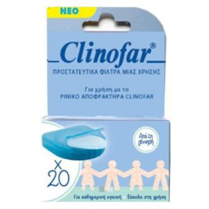 Omega Pharma Clinofar Προστατευτικά Φίλτρα μιας Χρήσης 20τμχ